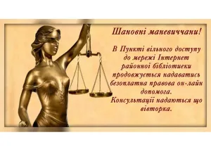 Скачивание изображения #283688
