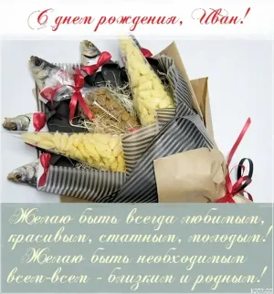 Скачивание изображения #76869