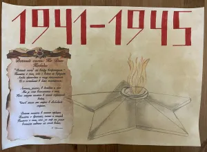 Скачивание изображения #541384