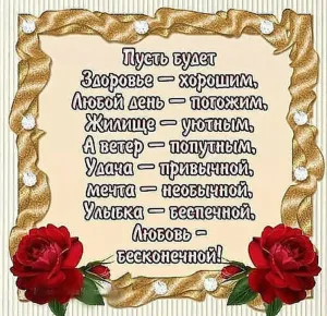 Скачивание изображения #266934