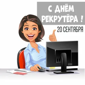 Скачивание изображения #96764