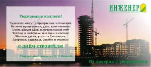 Скачивание изображения #371354
