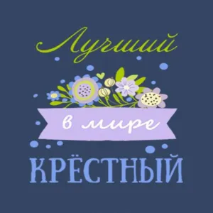 Скачивание изображения #36838