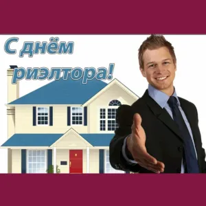 Скачивание изображения #44064