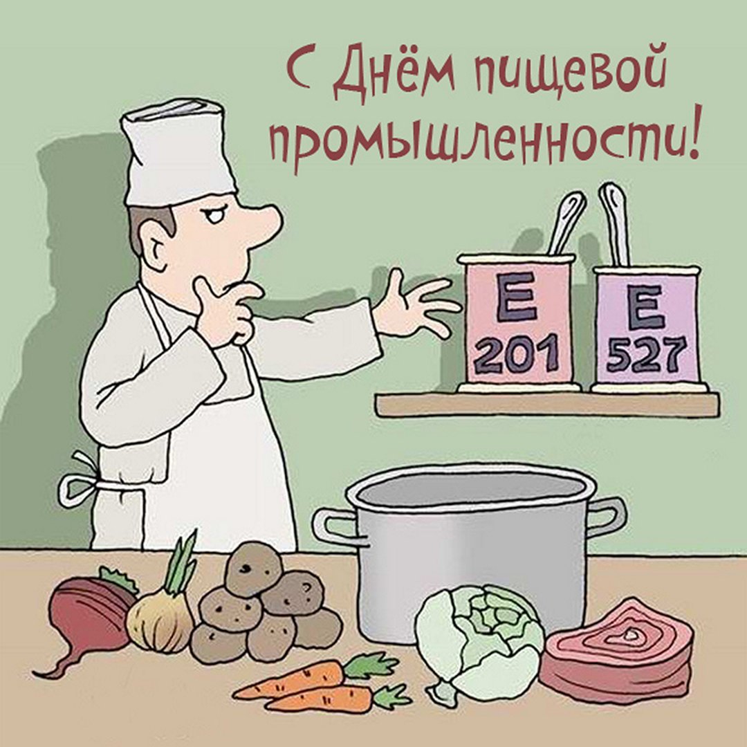 Фото День работников местной промышленности в Украине 2024 #36