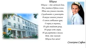 Скачивание изображения #157494