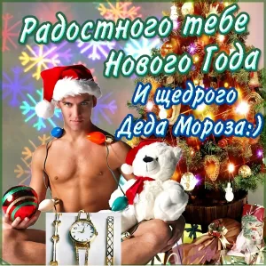 Скачивание изображения #162746