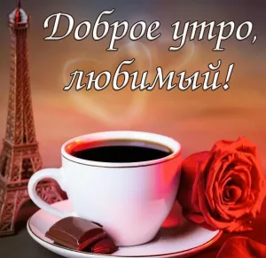 Скачивание изображения #506146