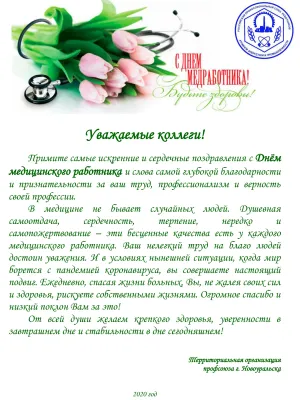 Скачивание изображения #497867