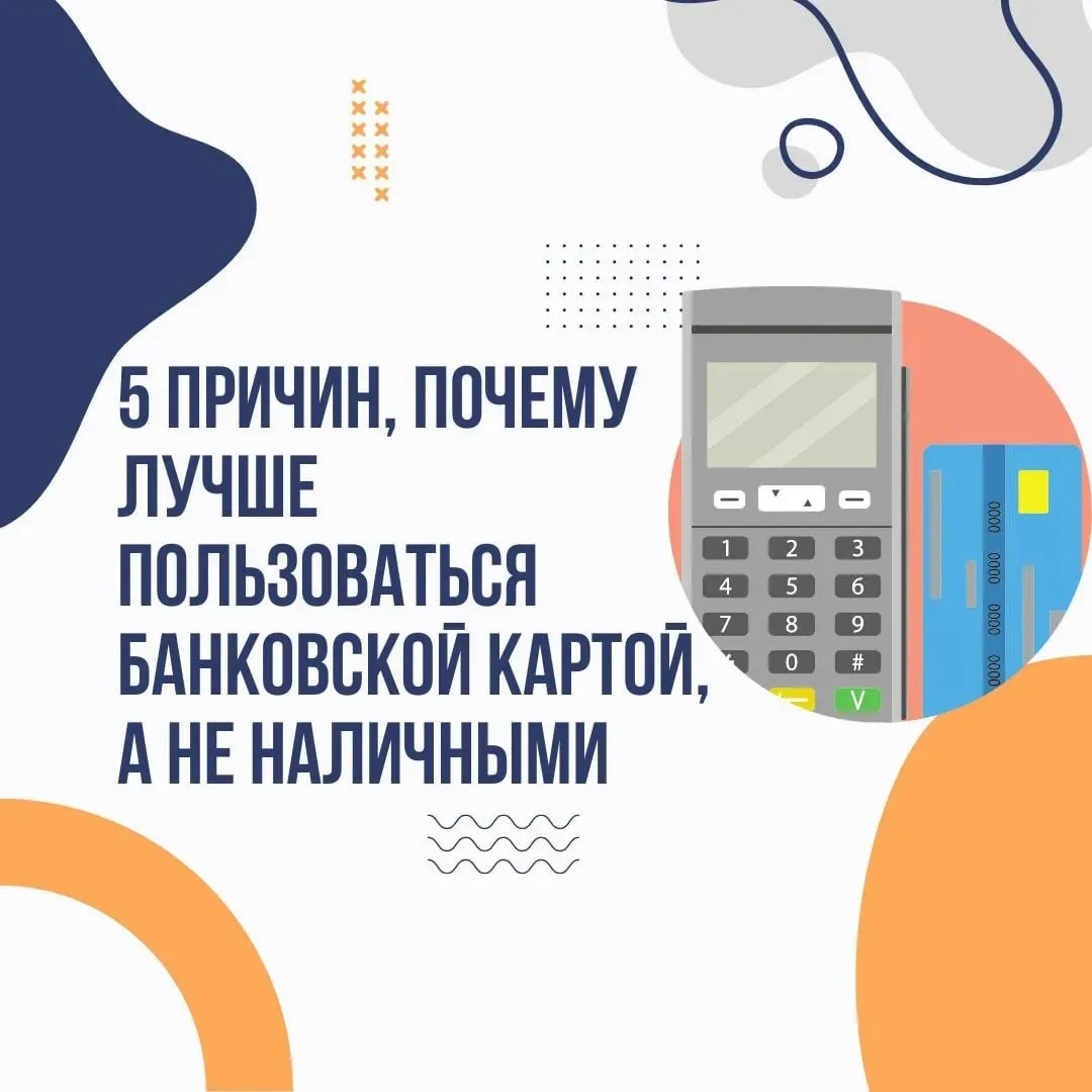 Фото День банковских работников Украины 2024 #87