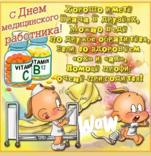 Скачивание изображения #466384