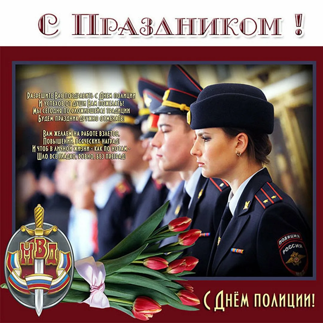 Фото День полиции в Казахстане 2024 #56