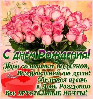 Скачивание изображения #76382
