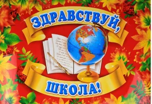Скачивание изображения #300144