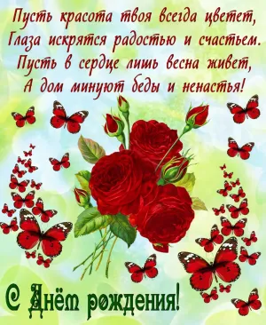 Скачивание изображения #445855