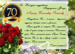 Скачивание изображения #128522