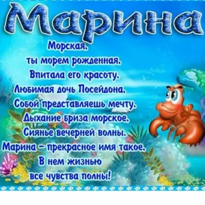 Скачивание изображения #395