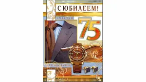 Скачивание изображения #270831