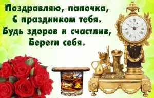 Скачивание изображения #368
