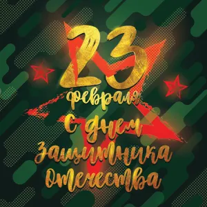 Скачивание изображения #390634