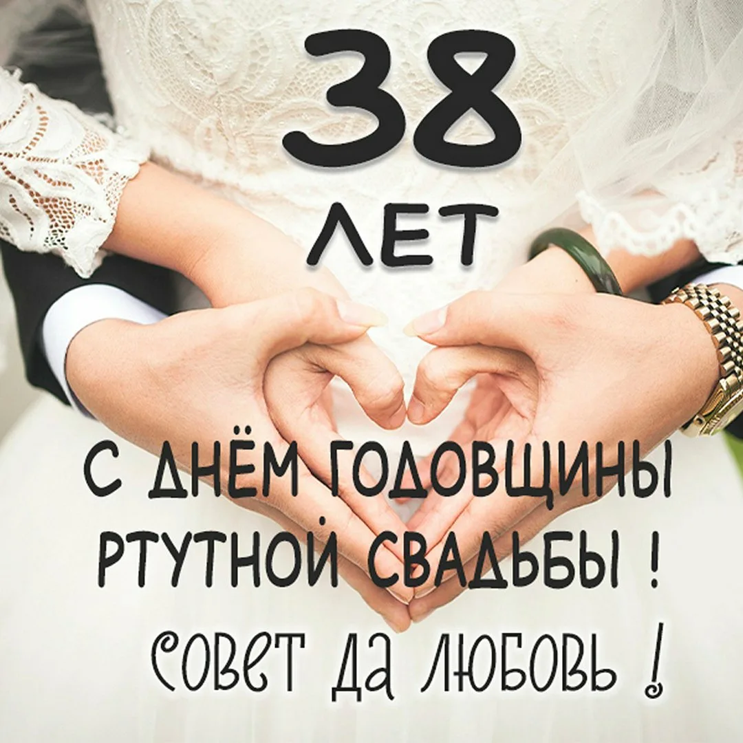 Фото Никелевая свадьба (12 лет) #49