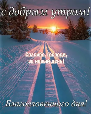 Скачивание изображения #230954