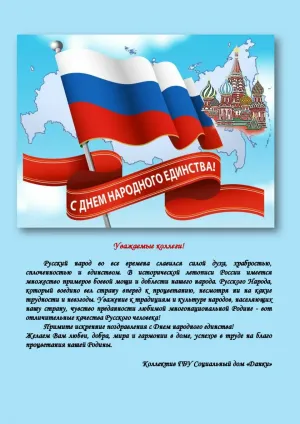 Скачивание изображения #534667