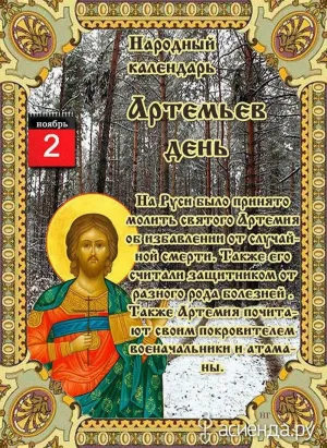 Скачивание изображения #76064