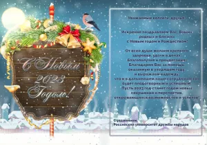 Скачивание изображения #165448