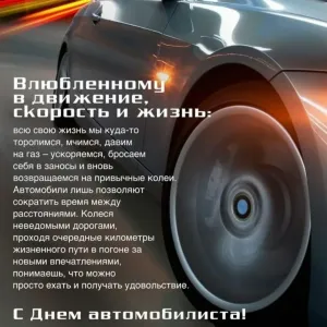 Скачивание изображения #328627