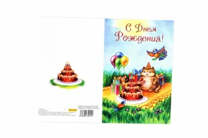Скачивание изображения #105739