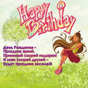 Скачивание изображения #3104
