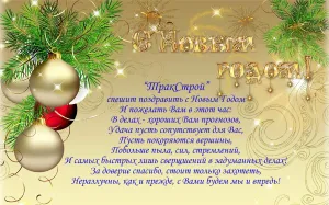 Скачивание изображения #548488