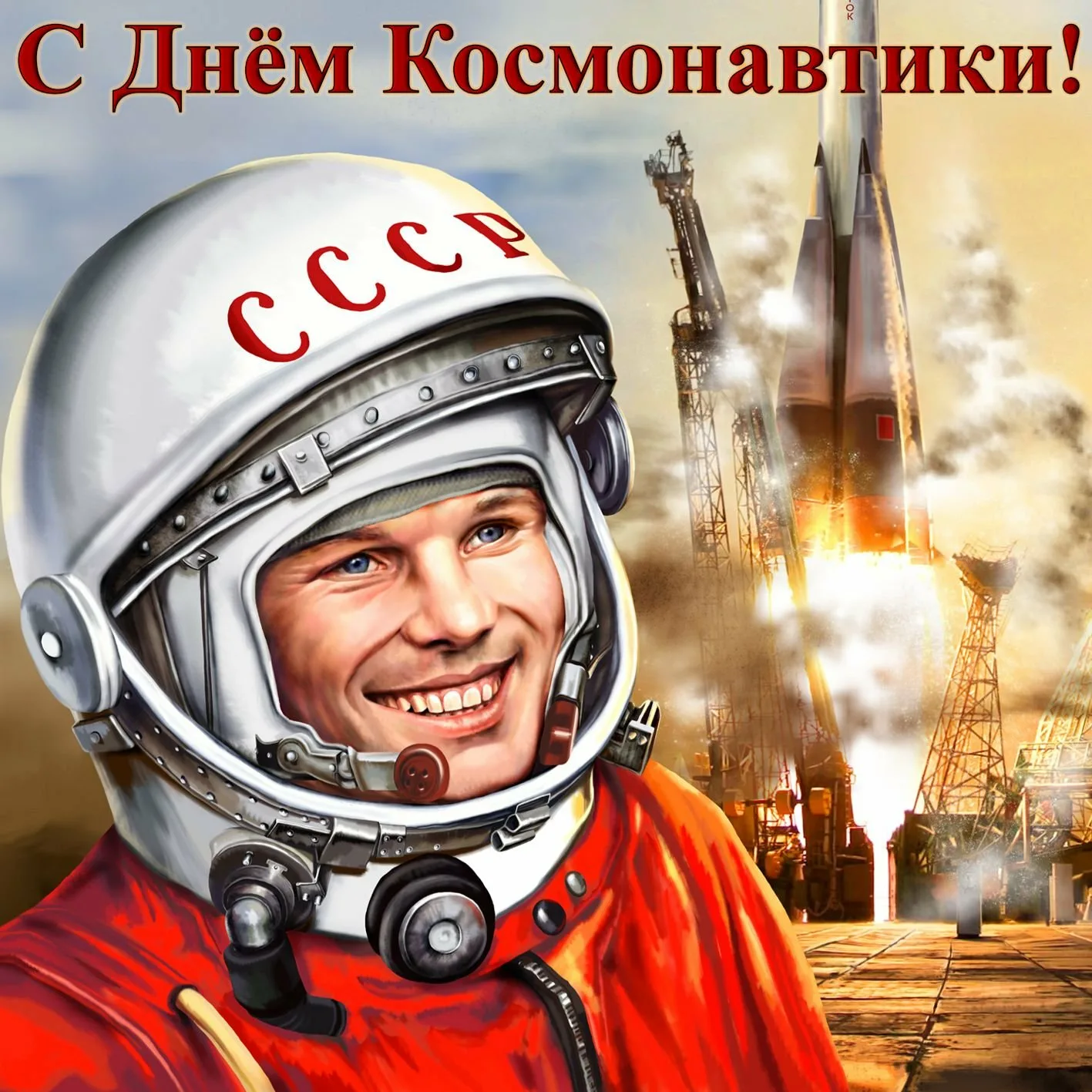 Фото Congratulations on Cosmonautics Day to women #10