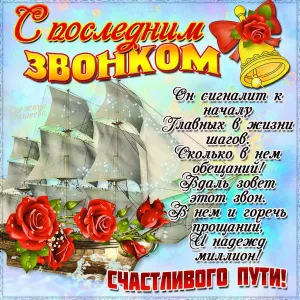 Скачивание изображения #91132
