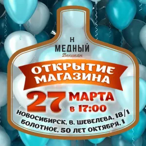 Скачивание изображения #117291