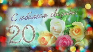 Скачивание изображения #82344