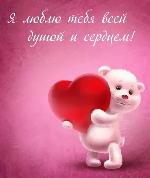Скачивание изображения #28651
