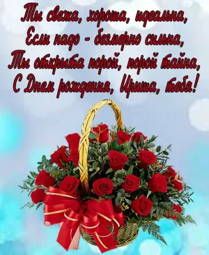 Скачивание изображения #236731