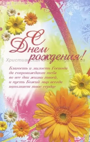 Скачивание изображения #240768