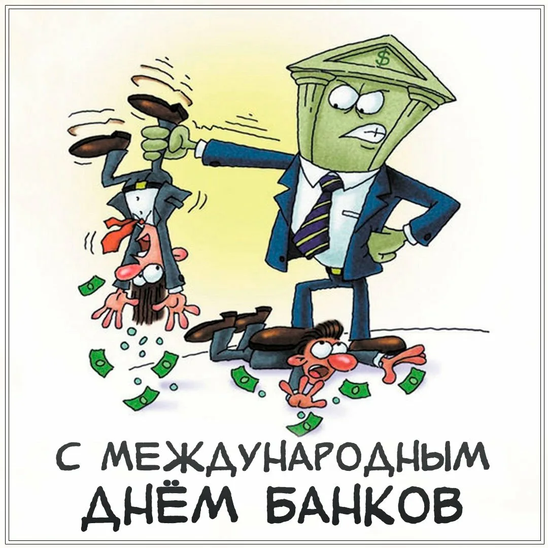 Фото День банковских работников Украины 2024 #37