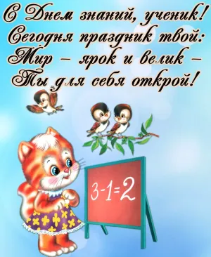 Скачивание изображения #334957