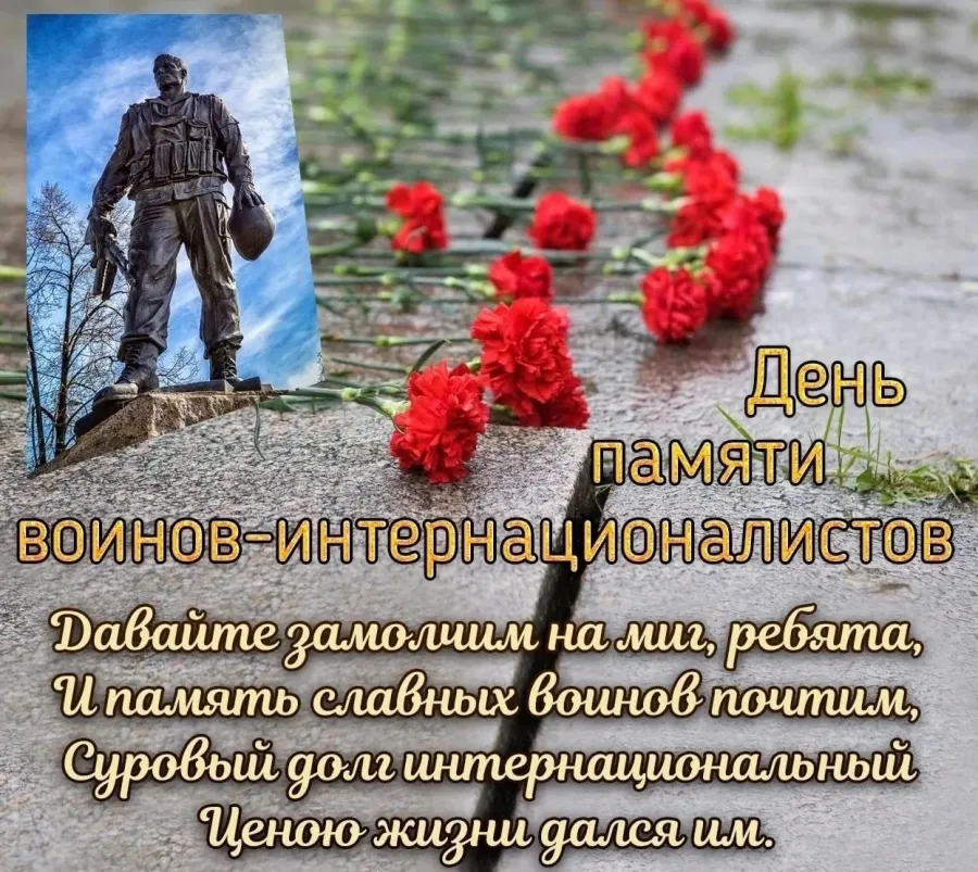 Поздравления с днем рождения воина