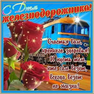 Скачивание изображения #95134