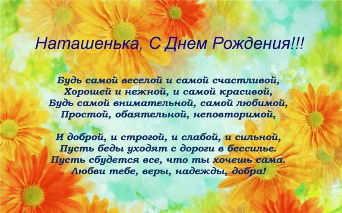 Ебанько - Давайте купим, Наташа: слушать, скачать, минус, текст песни группы EBA