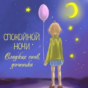 Скачивание изображения #30792