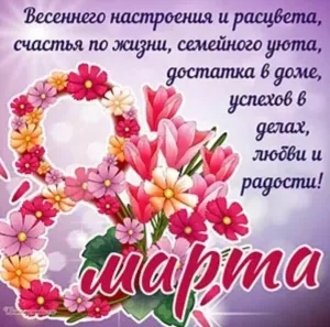 Скачивание изображения #137994