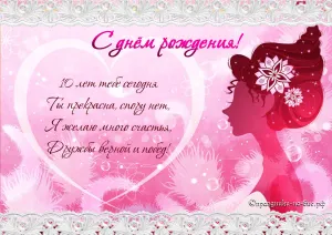 Скачивание изображения #340910