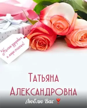 Скачивание изображения #108572