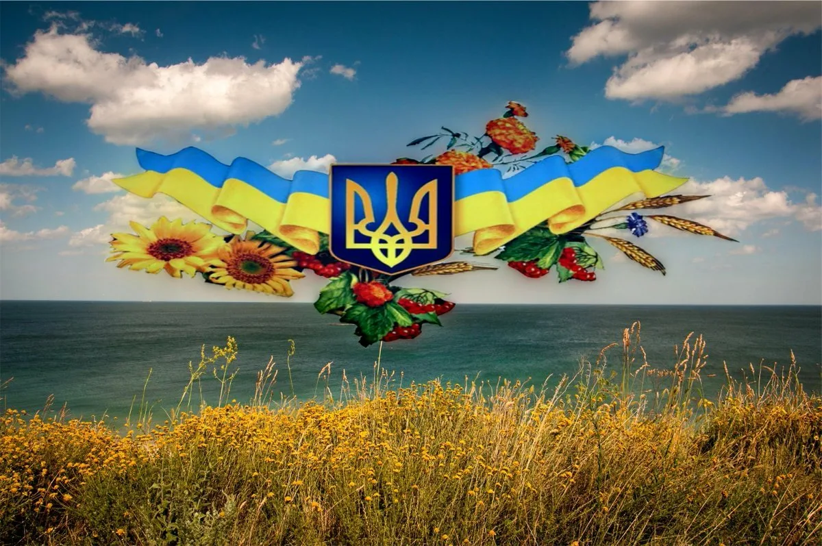 Фото Привітання з Днем незалежності України #80